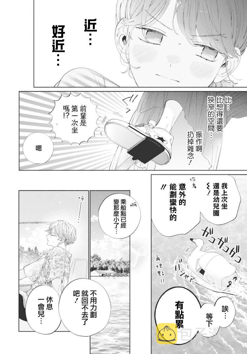第16话16