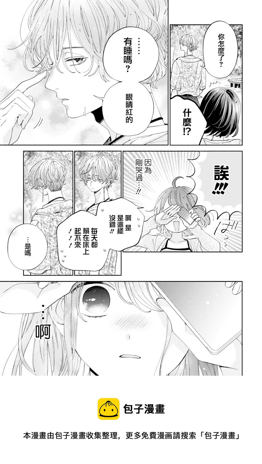 第19话20