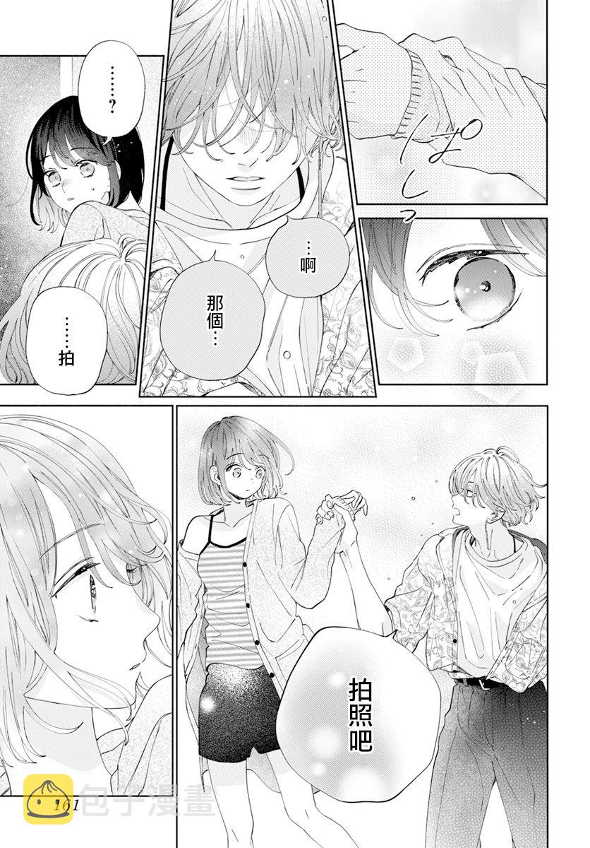 第19话18