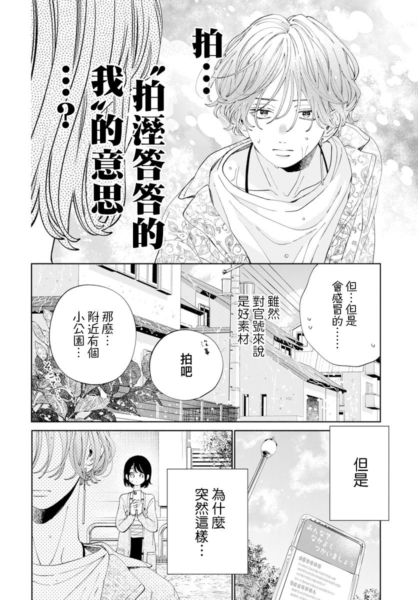 第19话19