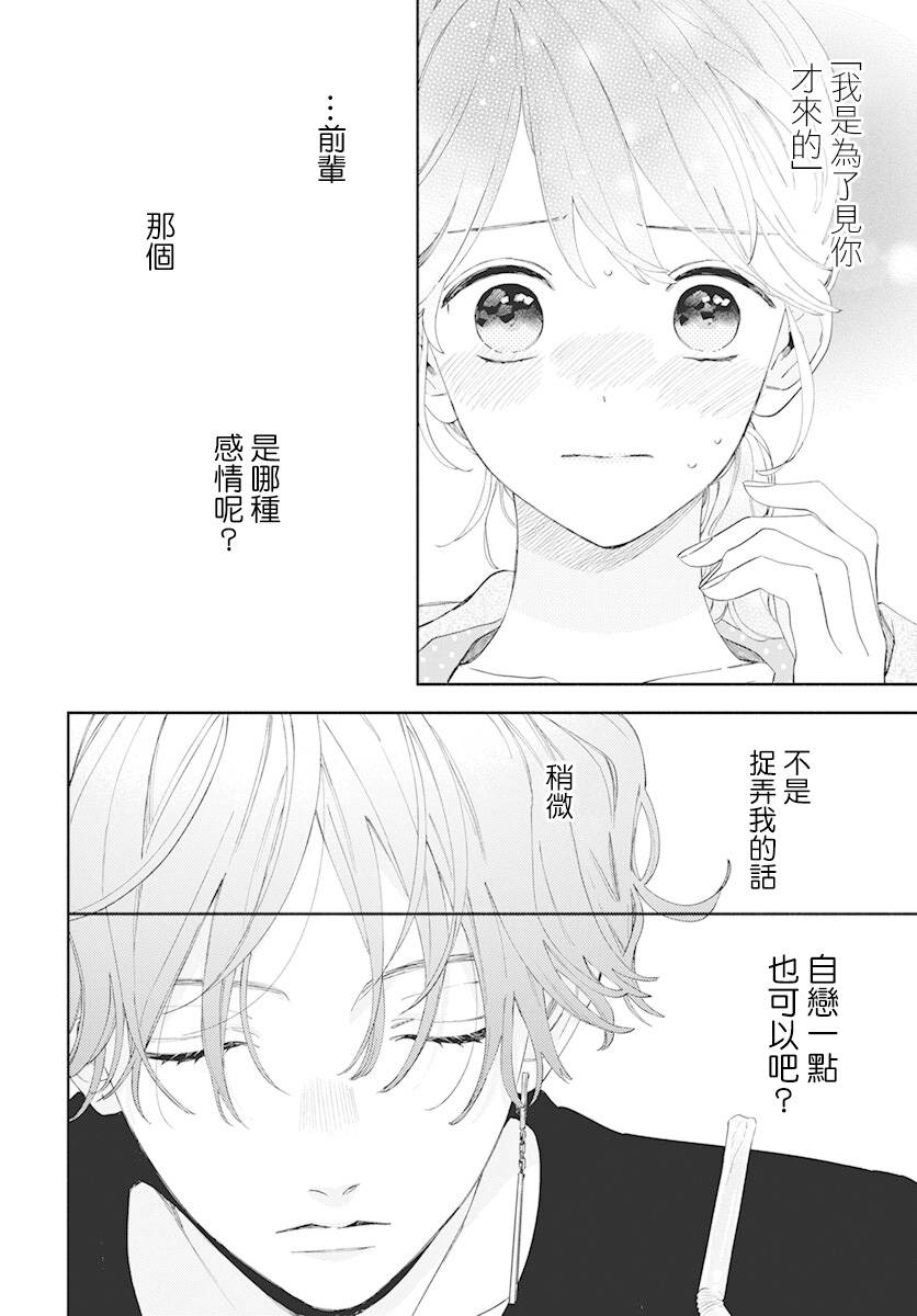 3话11