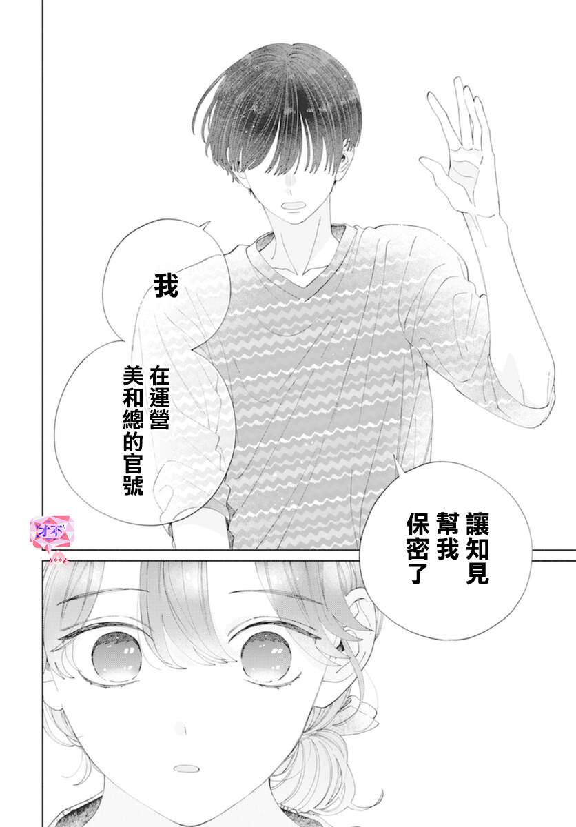 第15话19