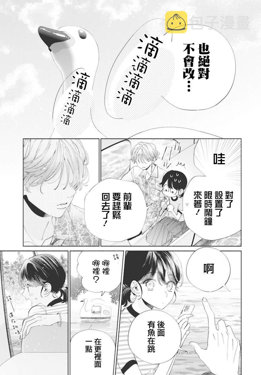第16话27
