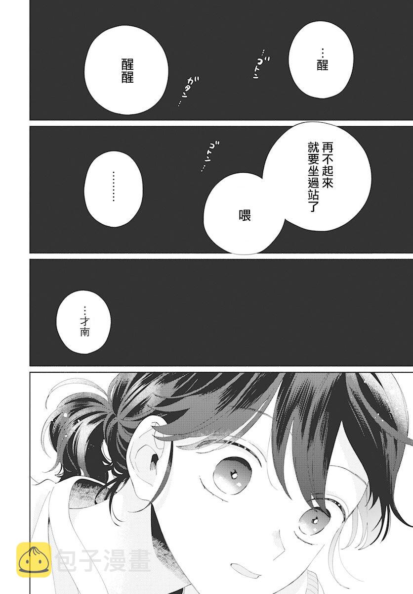 第09话27