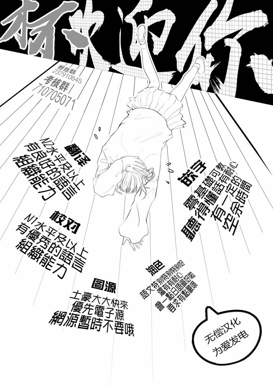 3话33