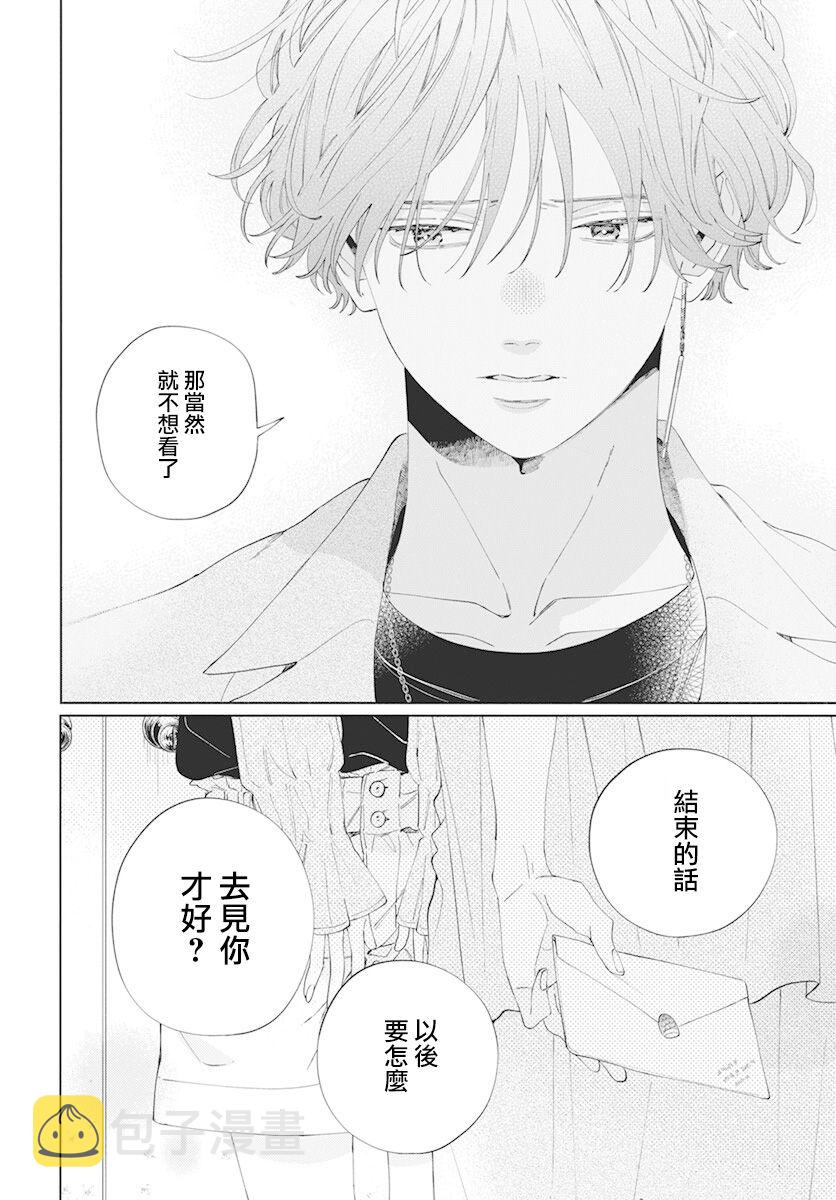 第10话25
