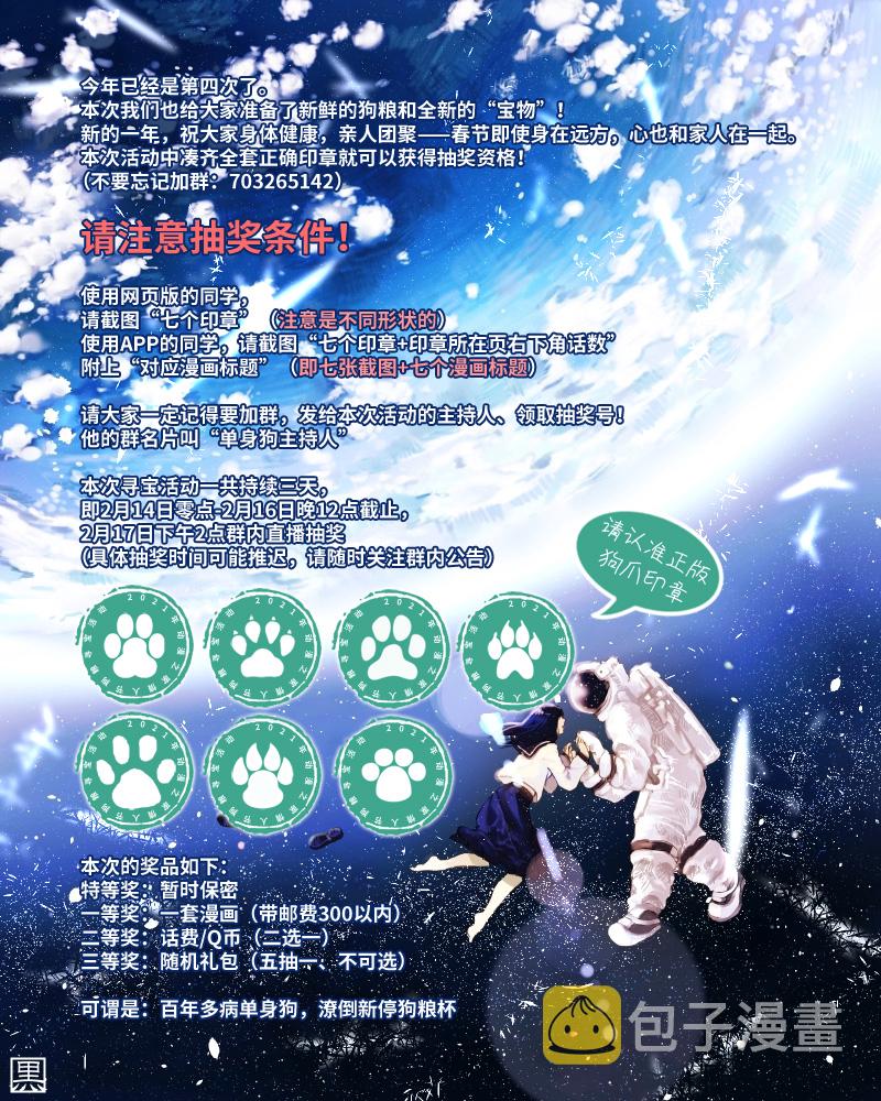 第5话32