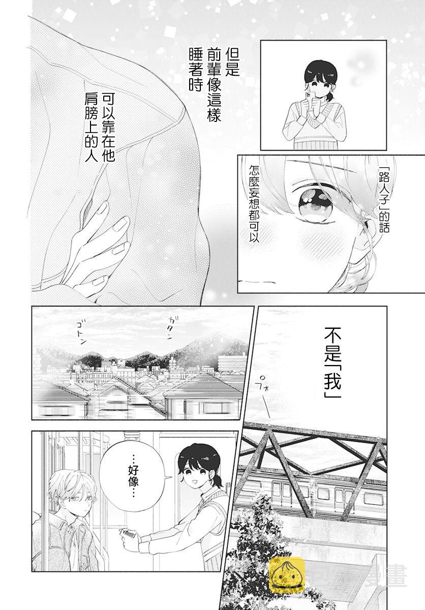 第09话15