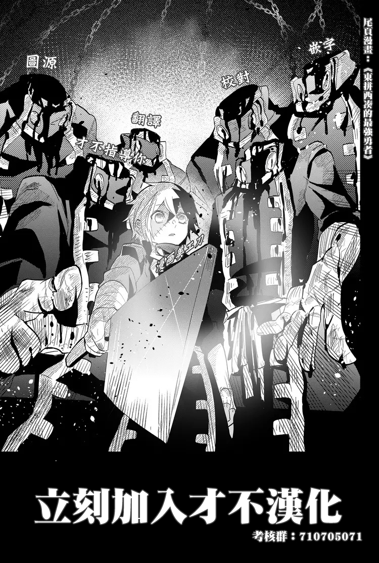 第20话31