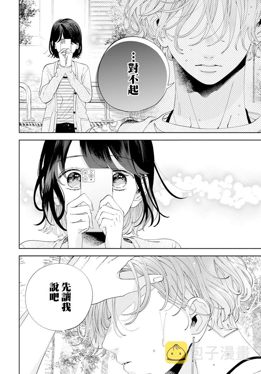 第19话23