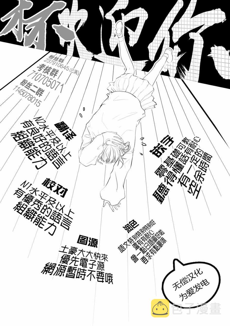 第7话31