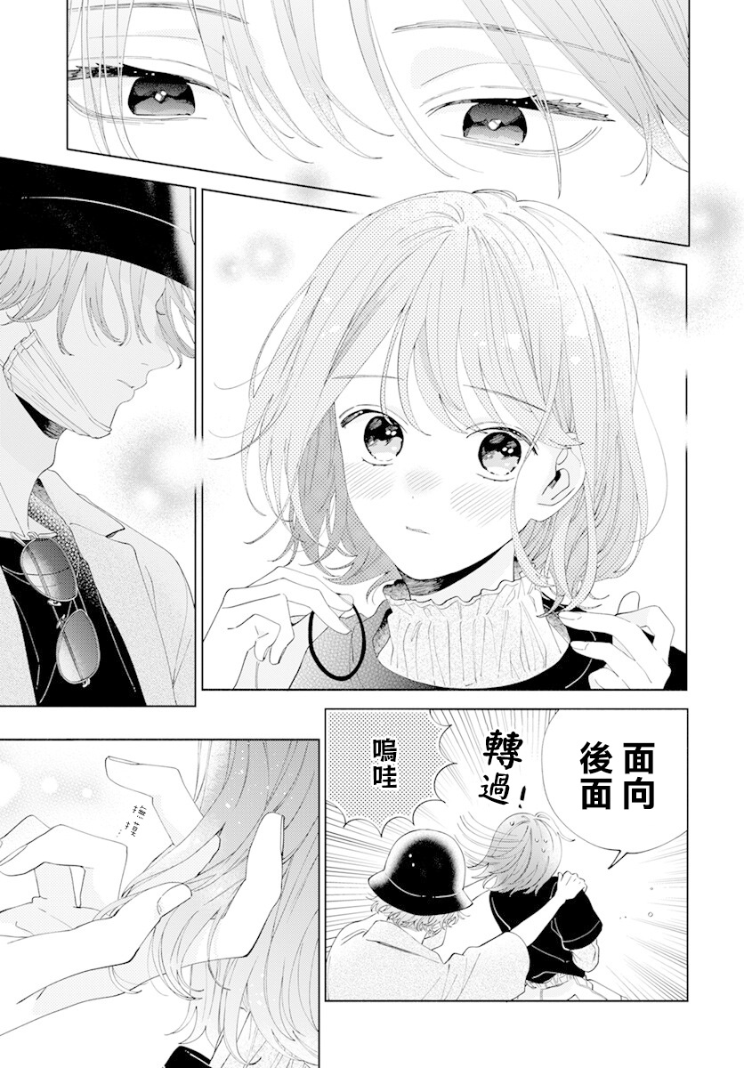 第11话23