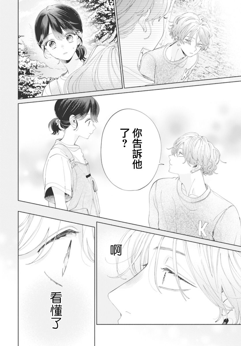 第14话25