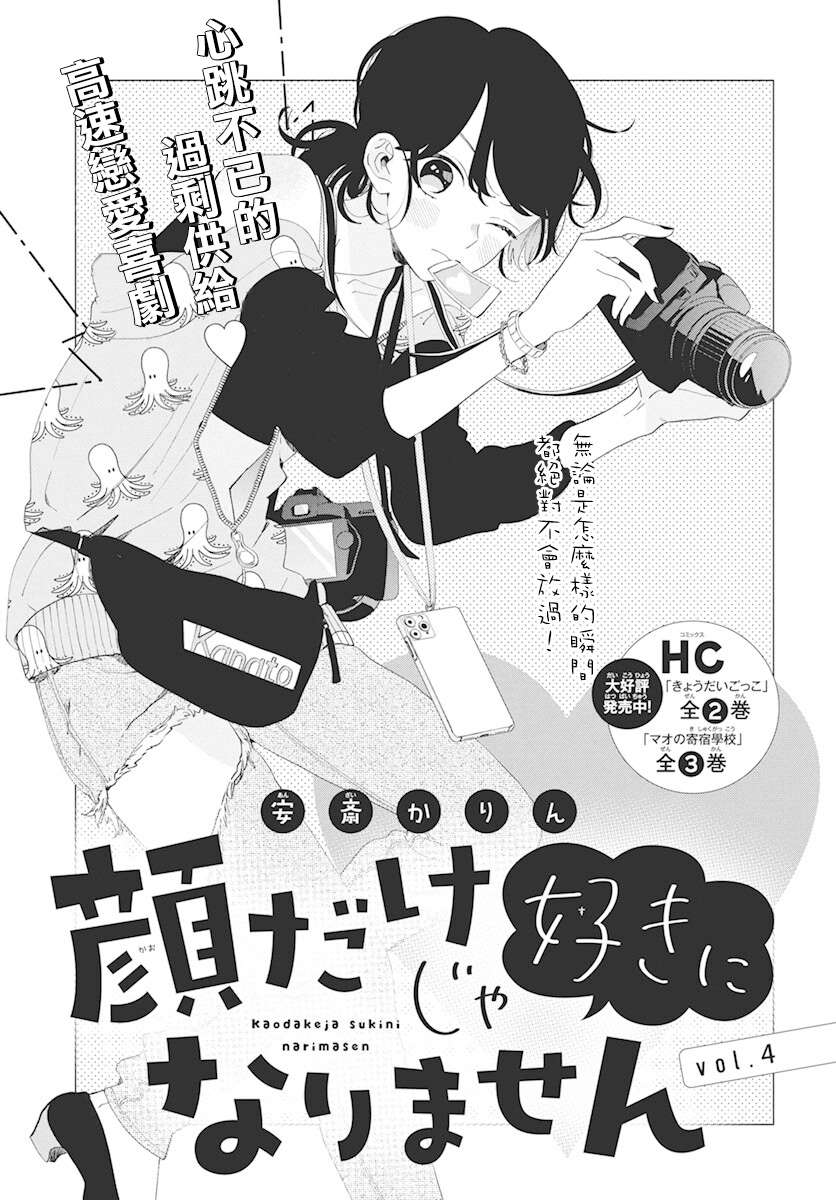 第4话0