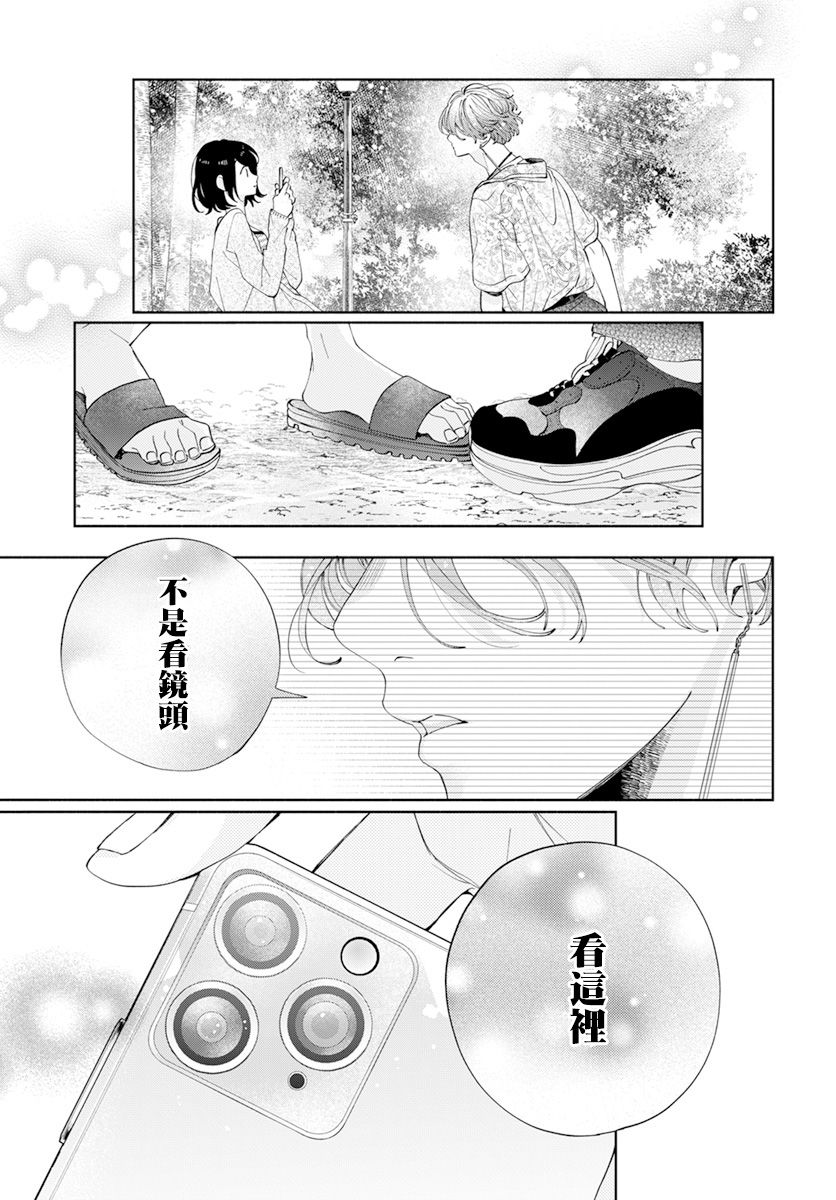 第19话27