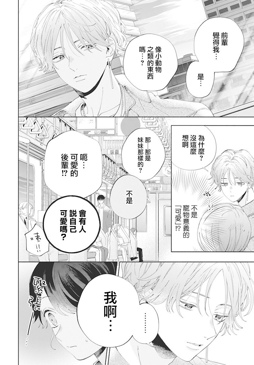 第09话23
