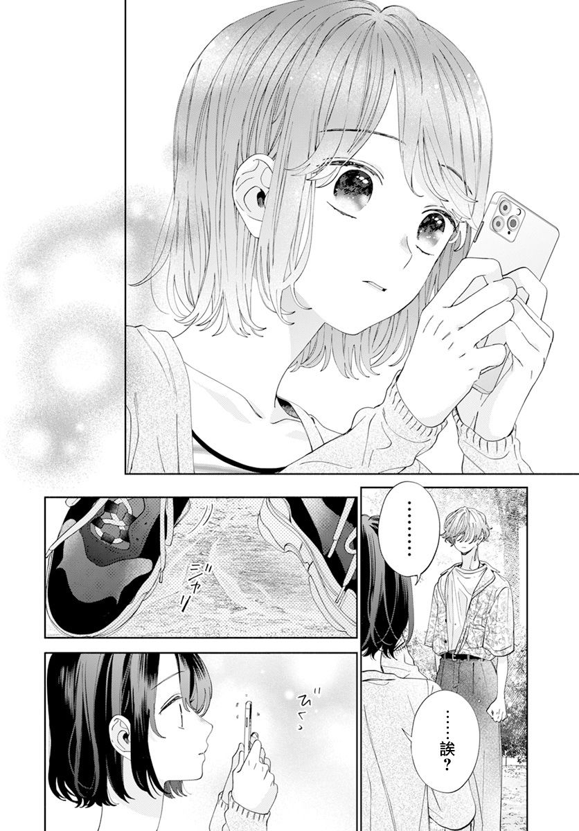 第19话26