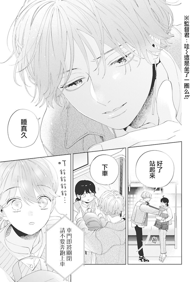 第09话28