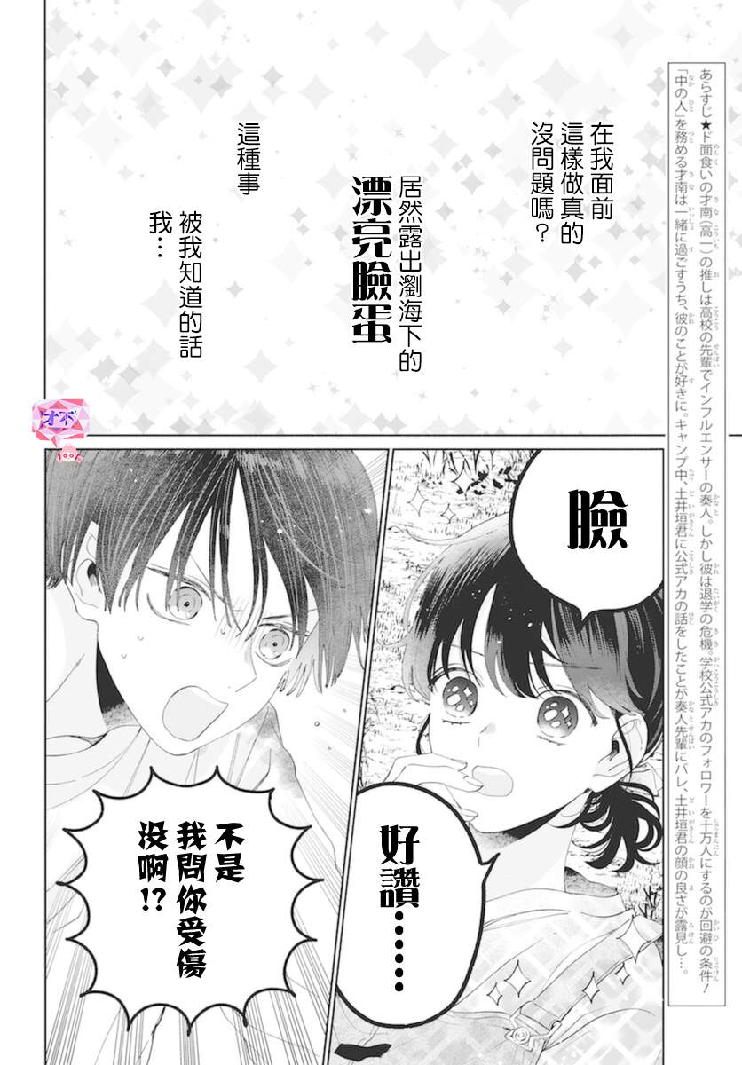 第15话1