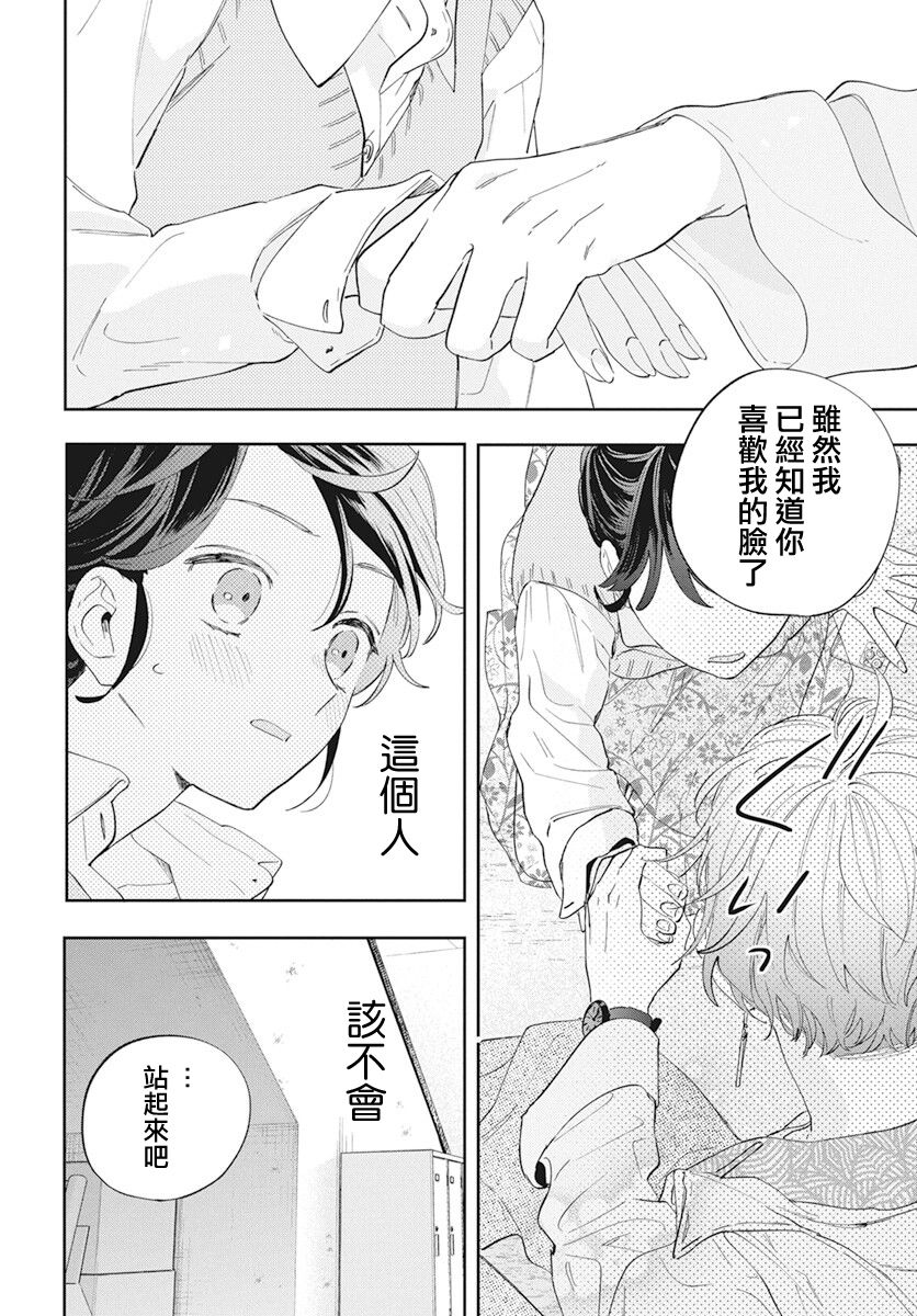 第1话38