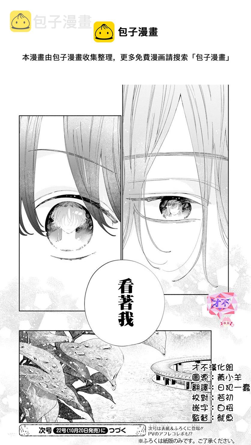 第19话28