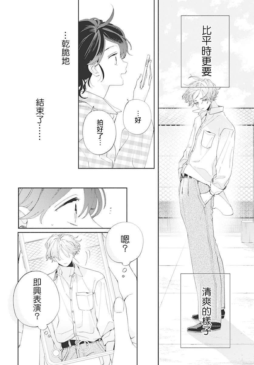 第4话21