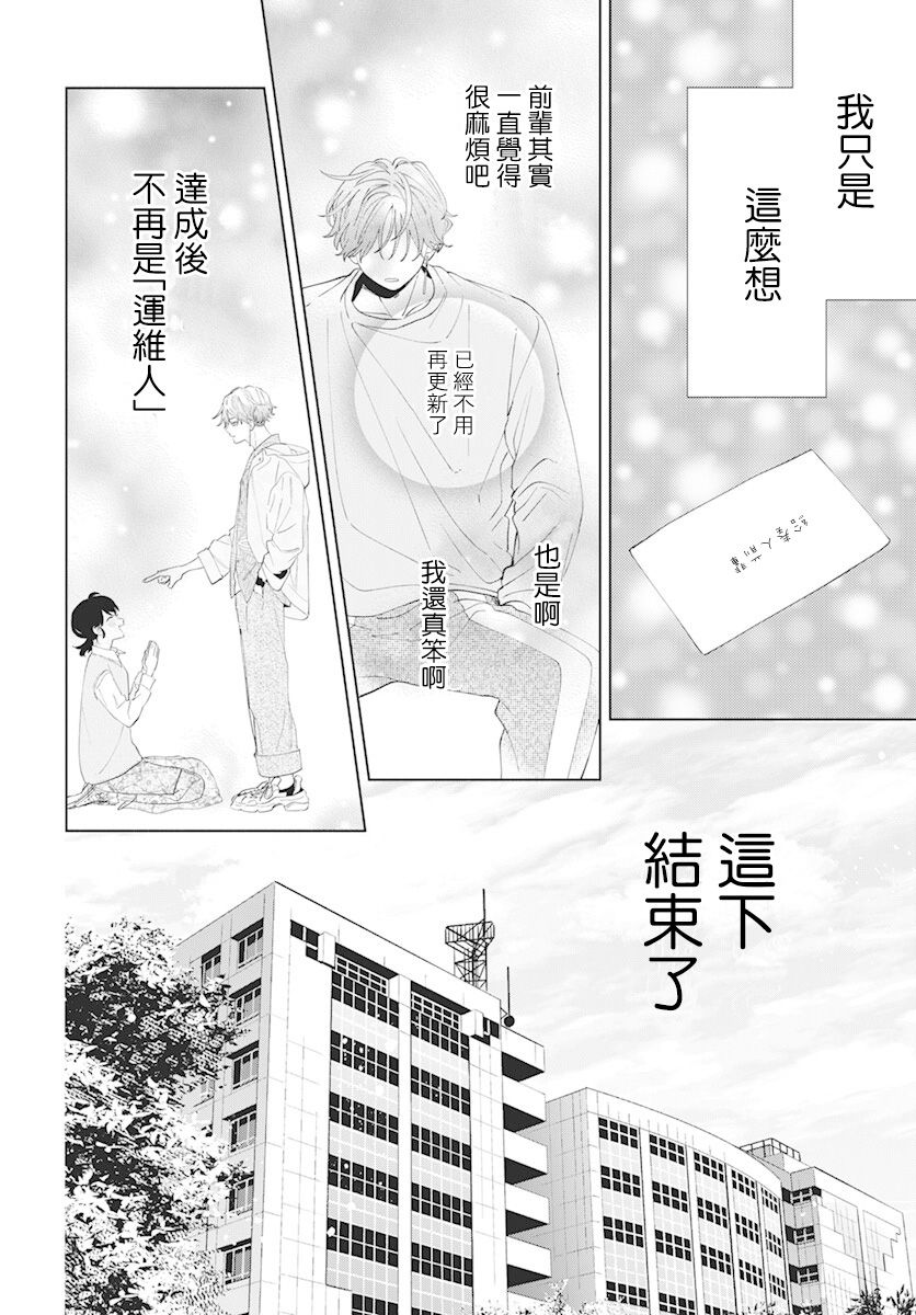 第10话13