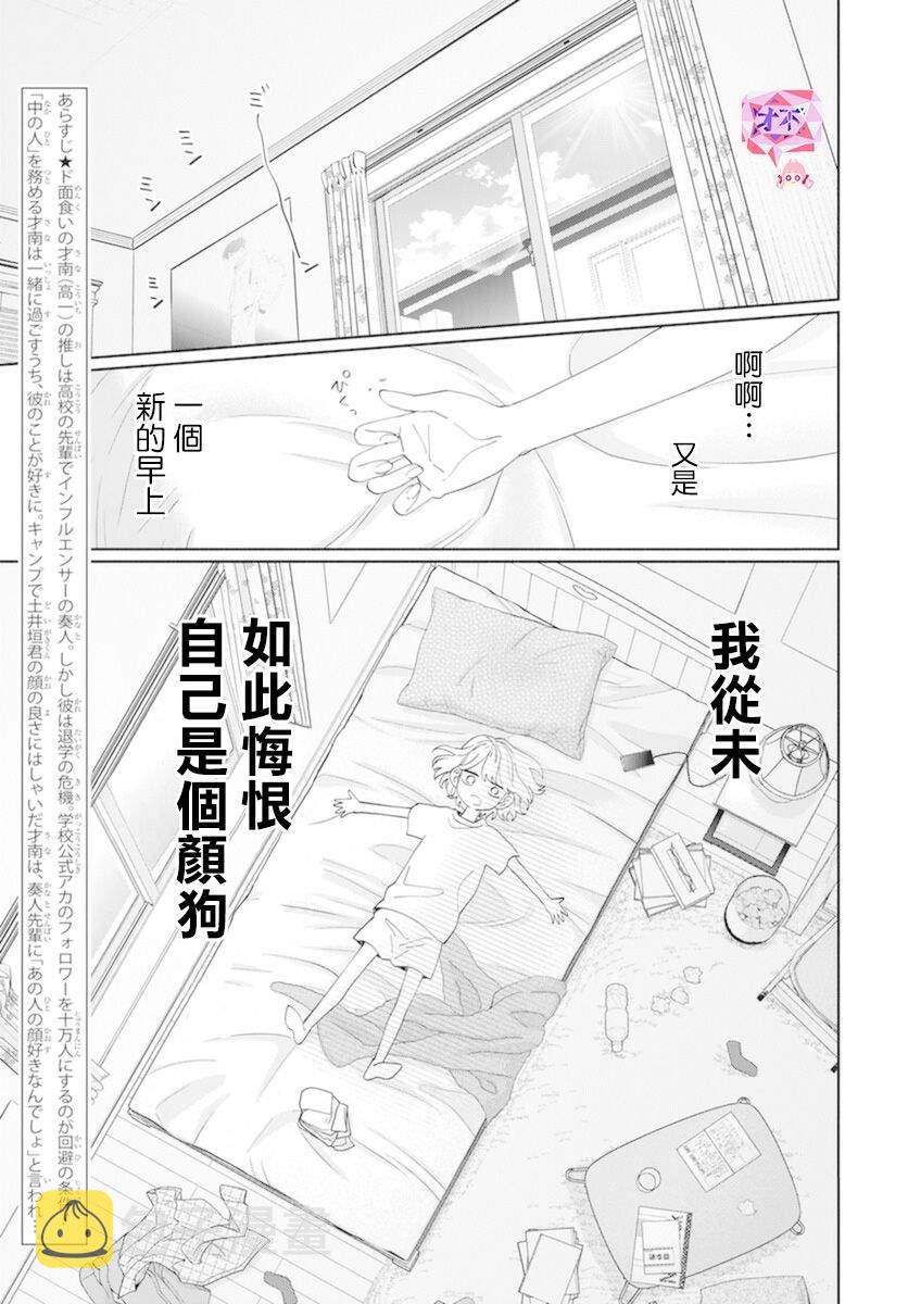 第16话1