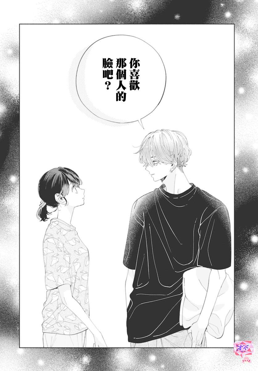 第15话27