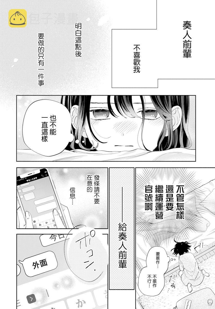第19话13