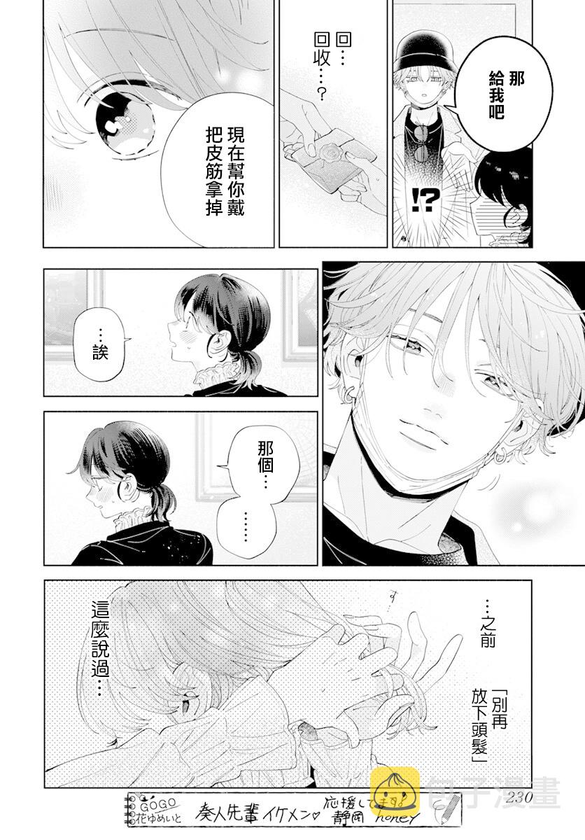 第11话22