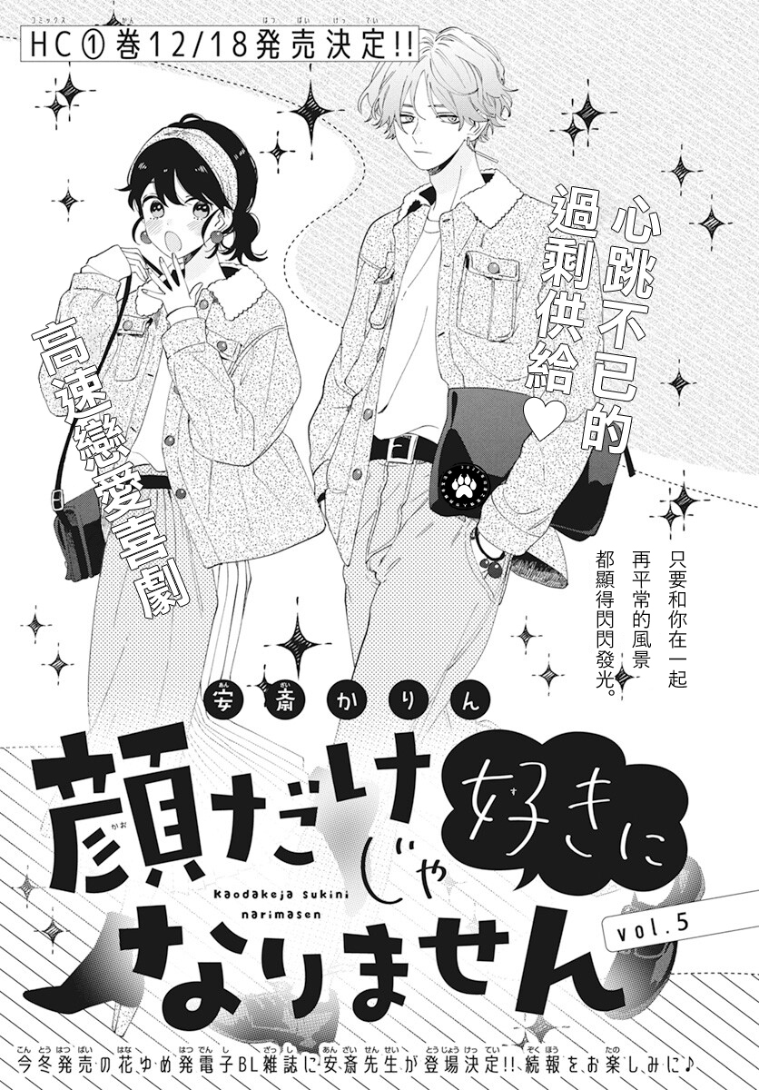 第5话0