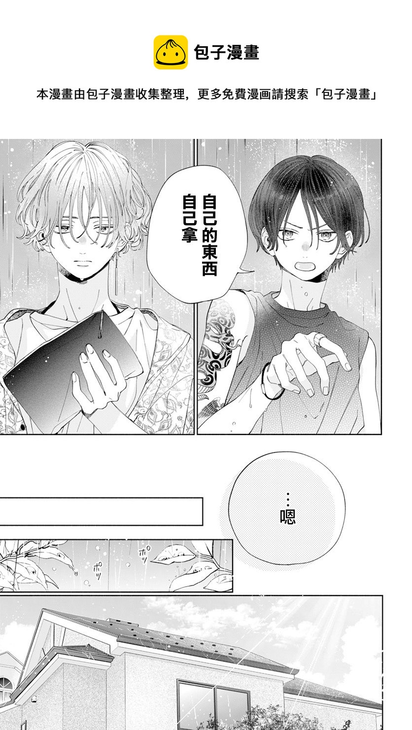 第19话12