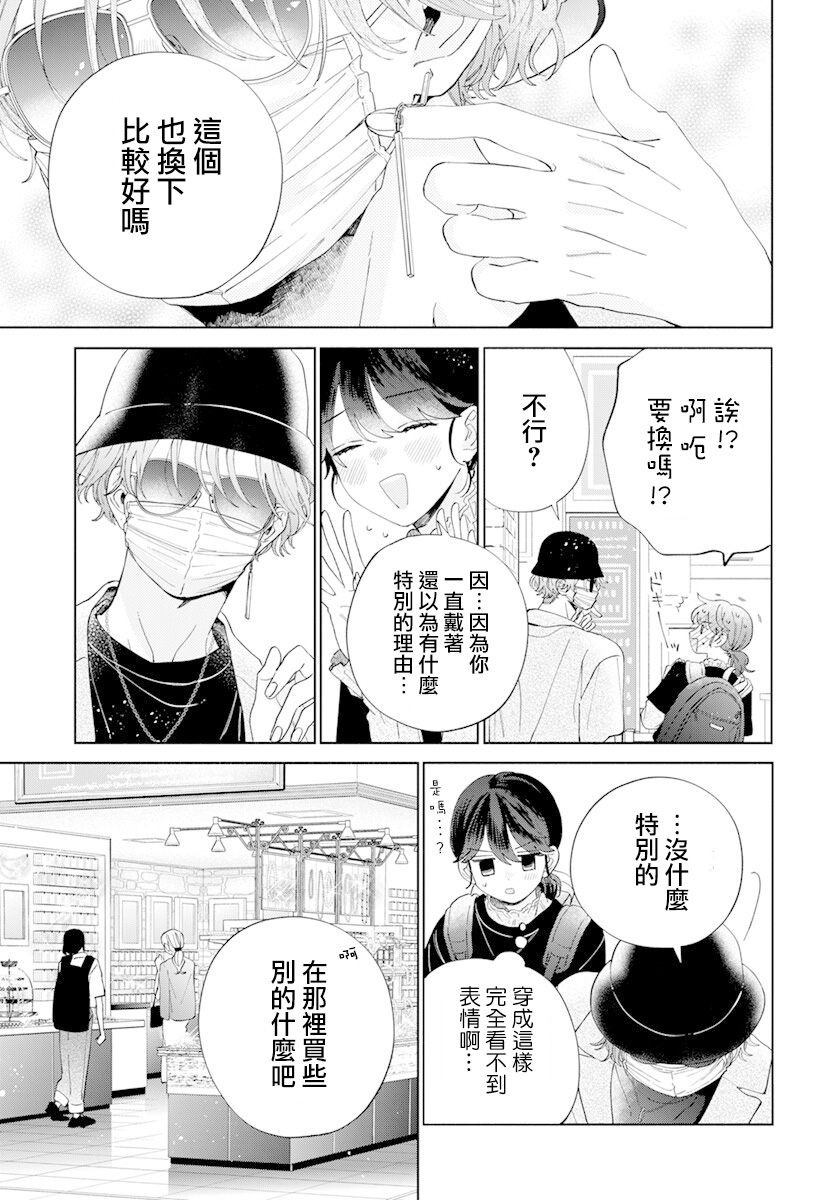 第11话15