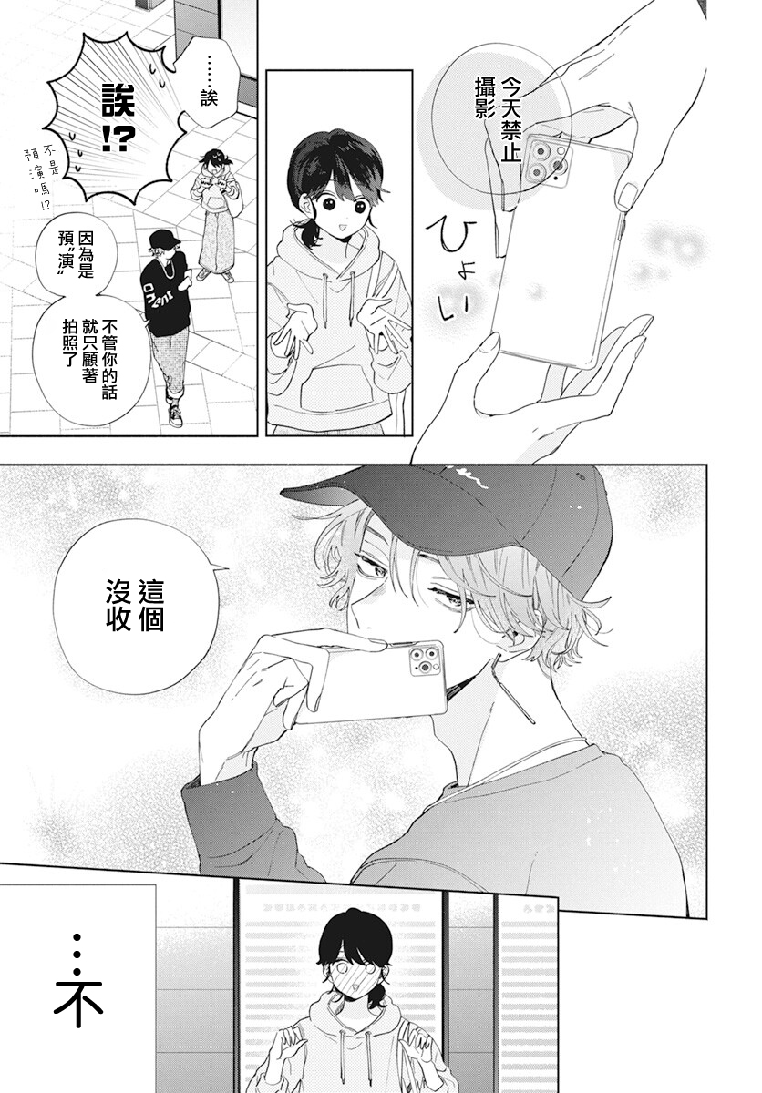 第5话8