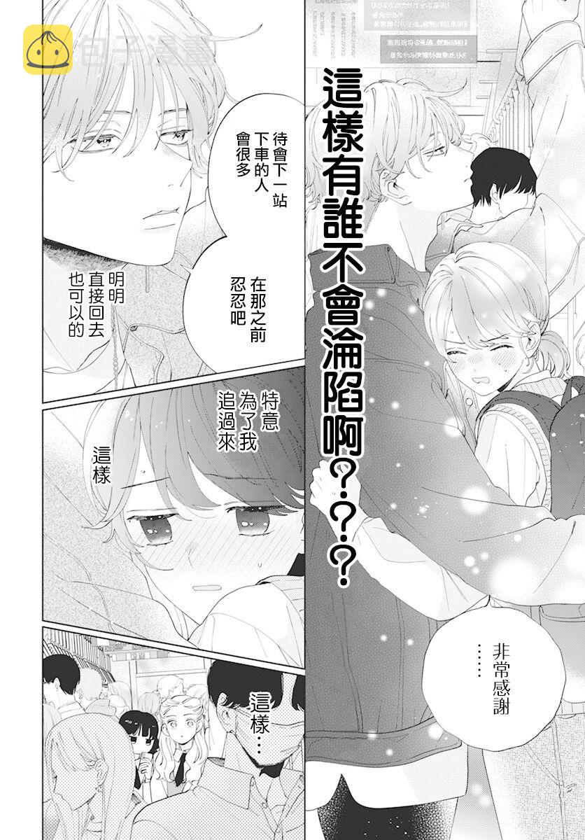 第09话9