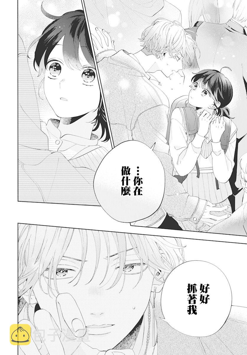 第09话7