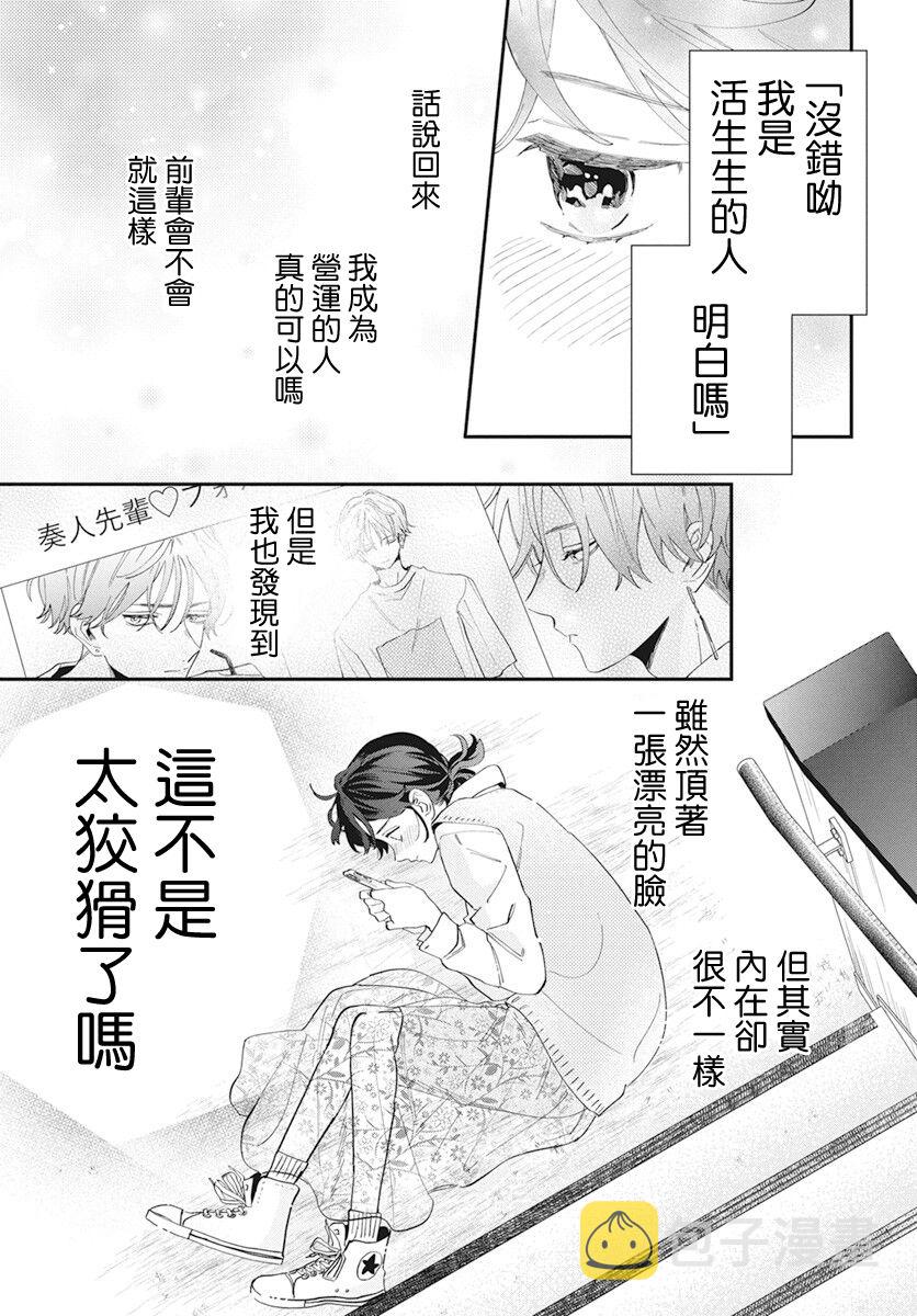 第1话29