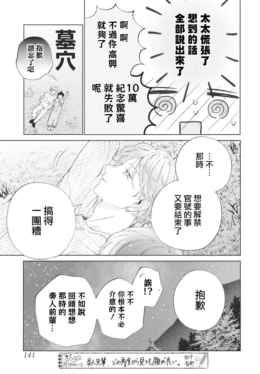第13话25