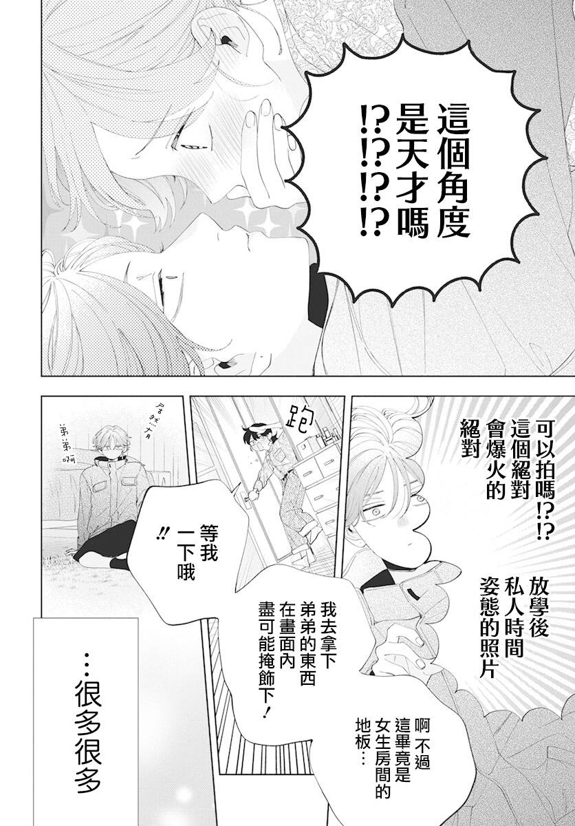 第8话27