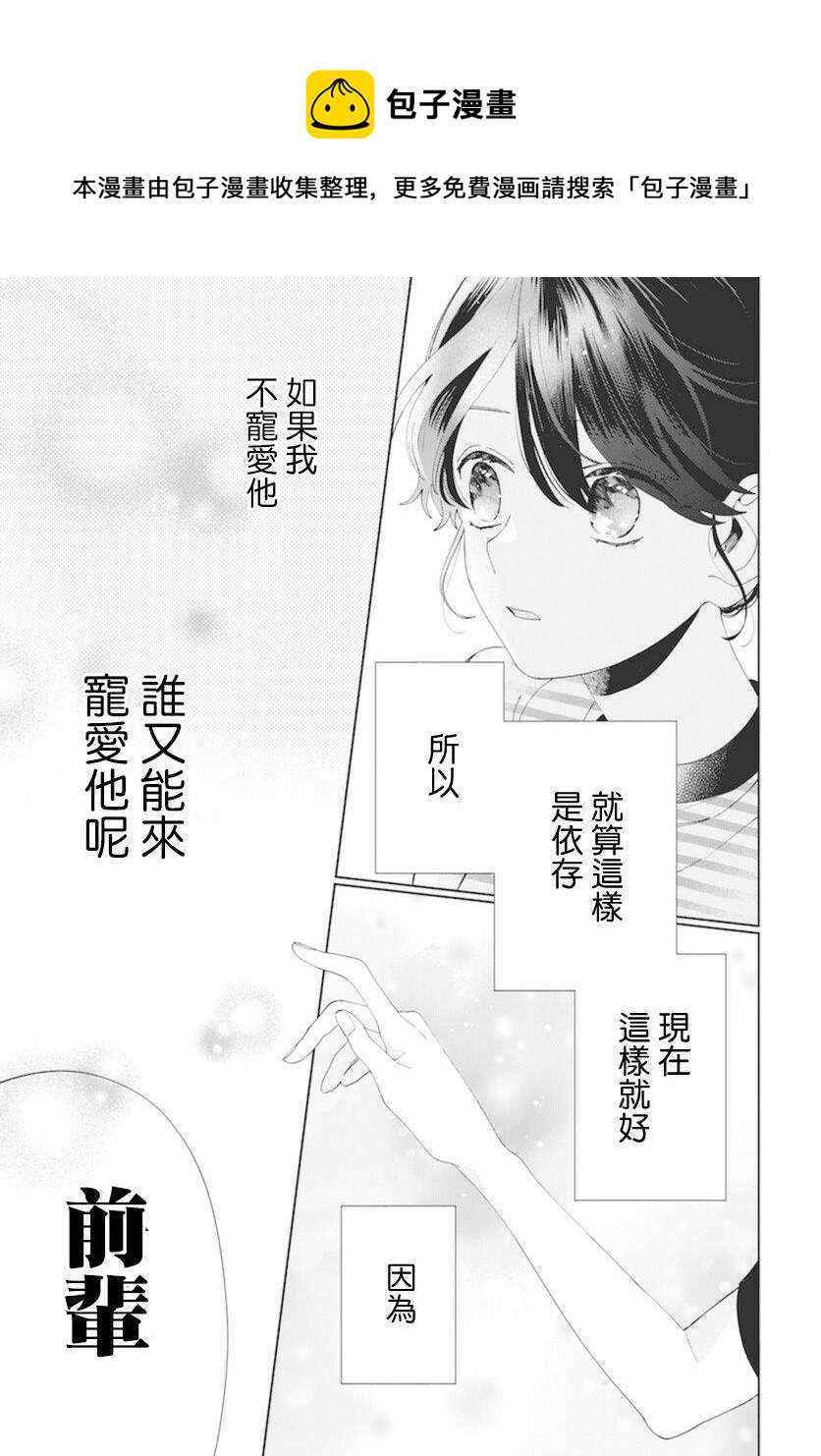 第16话25