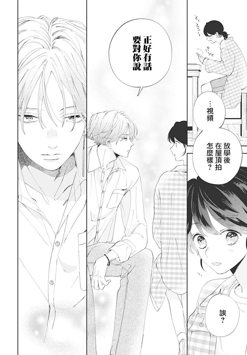 第4话15