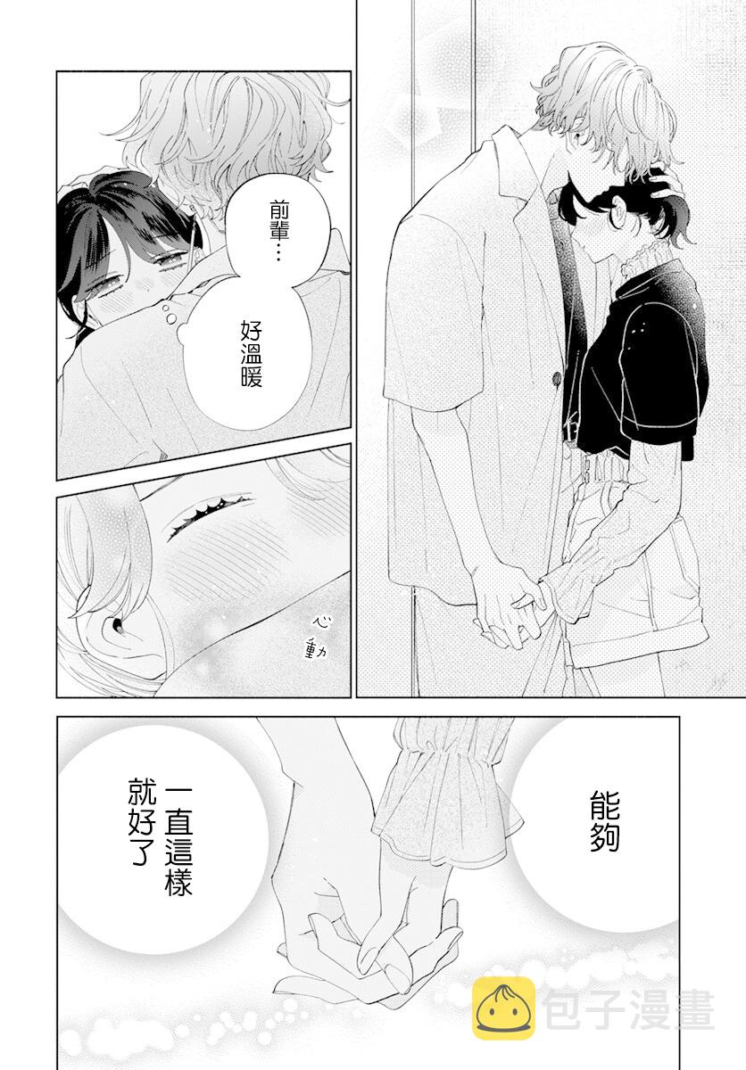 第11话2