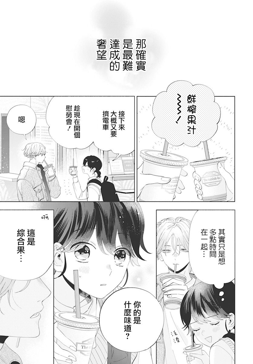 第09话20