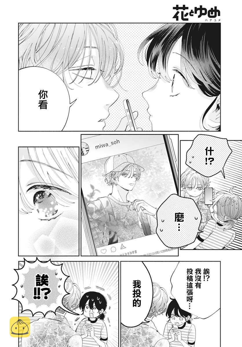 第17话22