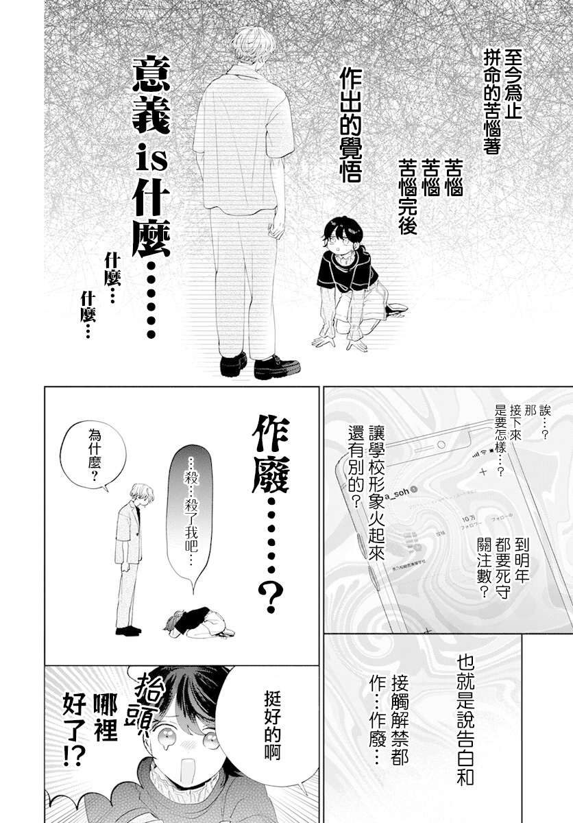 第11话10