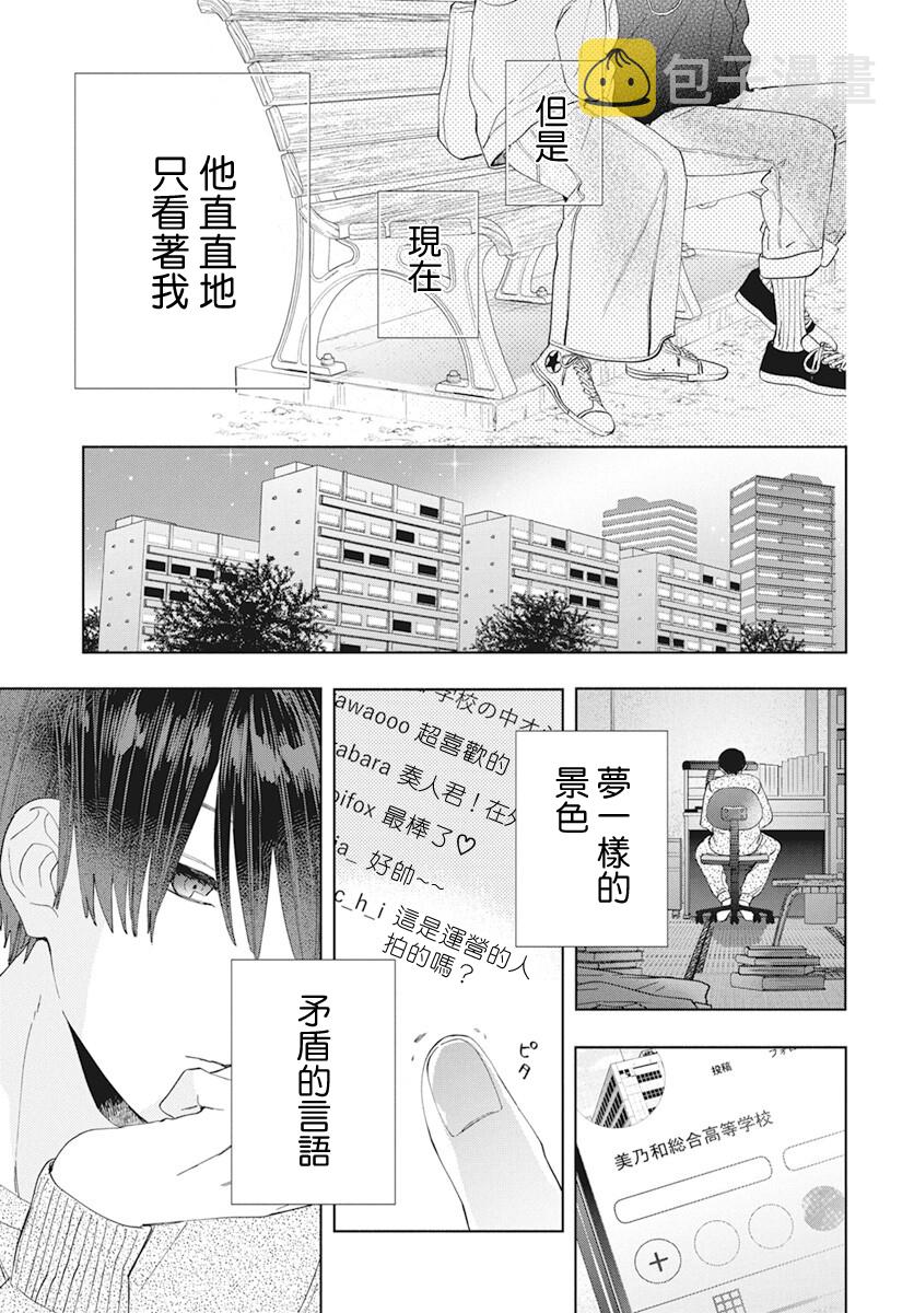 第5话28