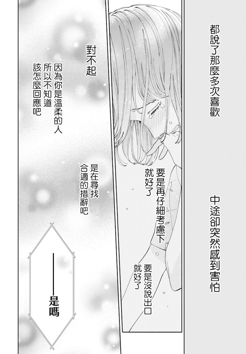 第18话15