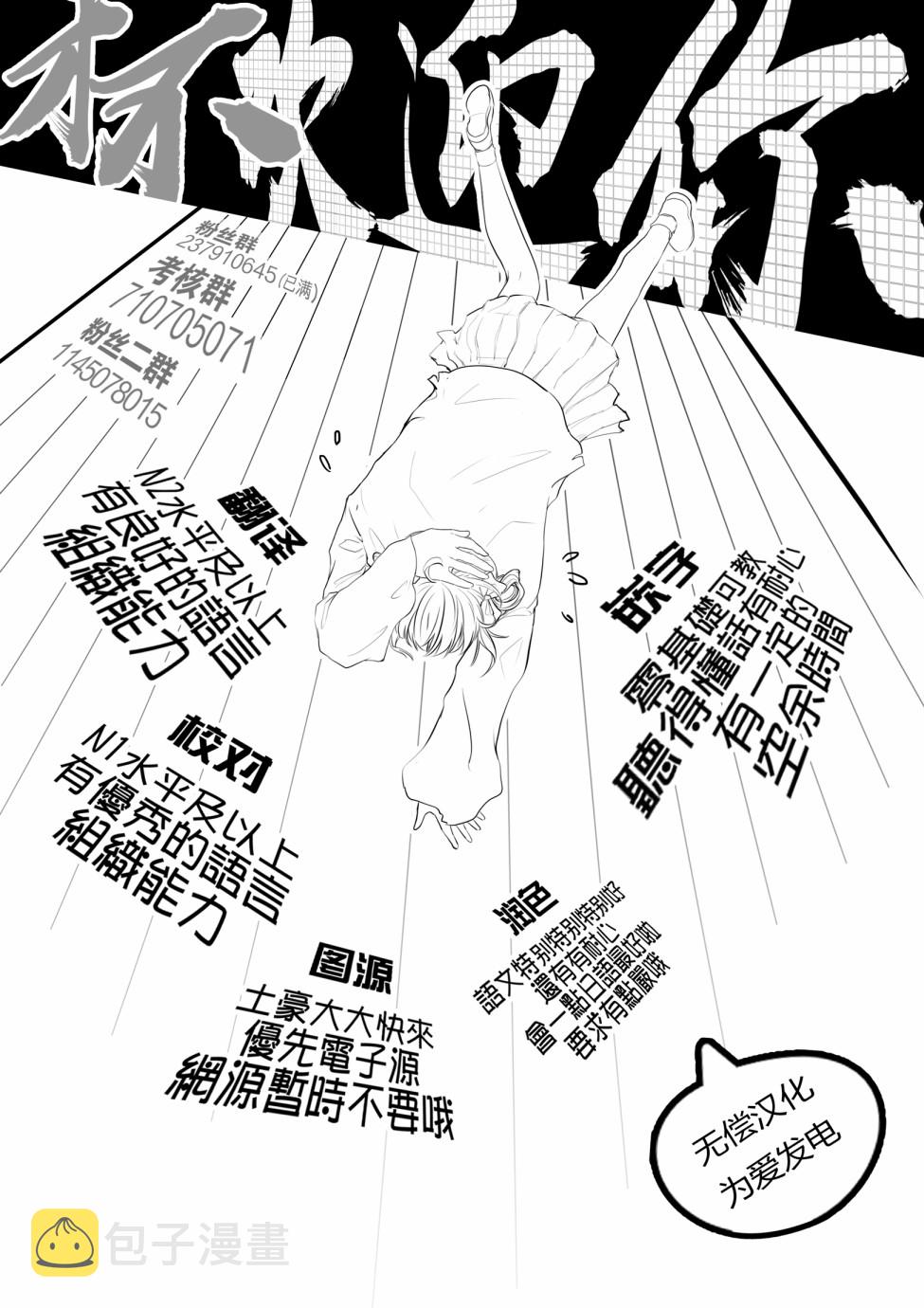 第5话31