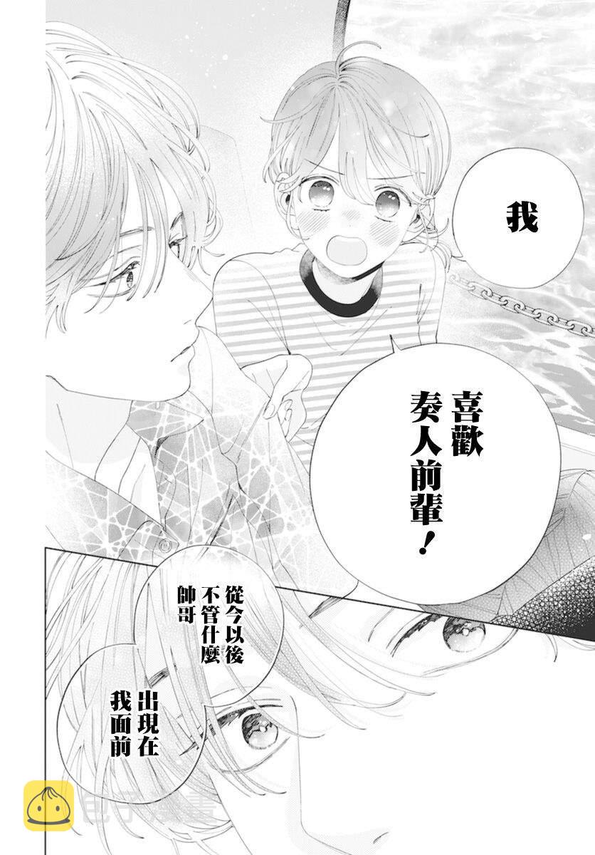 第16话26